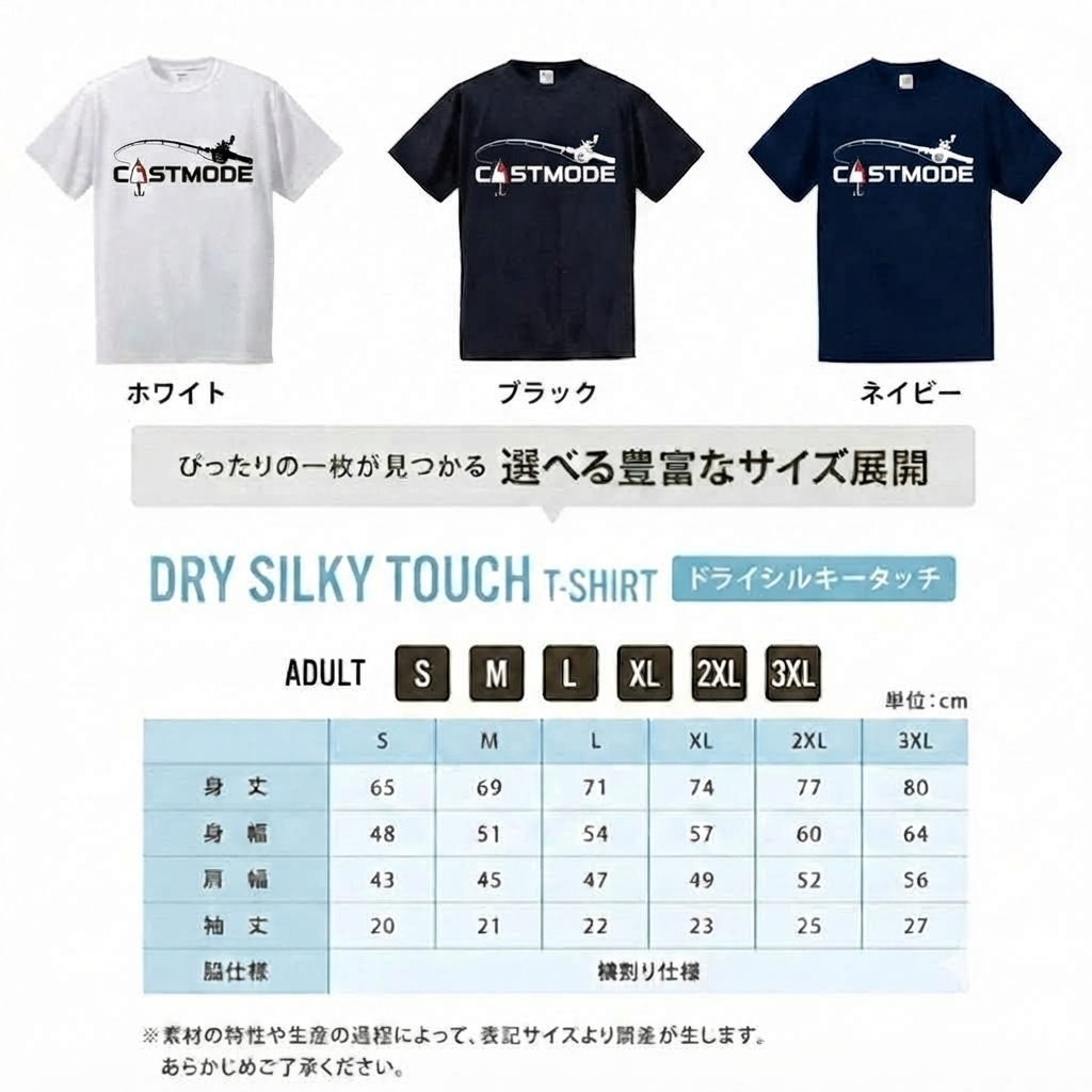 魚が俺を呼んでいる 筆文字 釣り竿 フィッシング Tシャツ | バックプリント